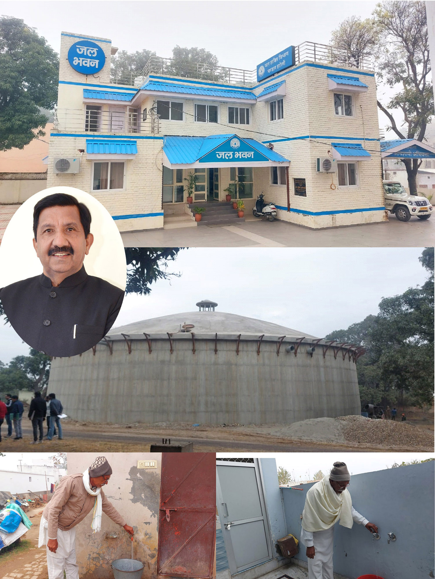 Haroli once used to face water crisis... now it is a great example of efficient water management